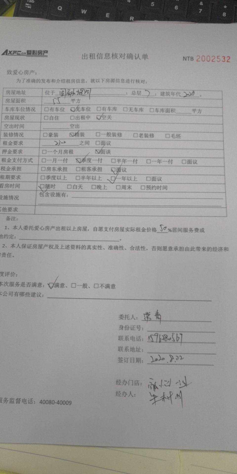 bba8c4f7023f458d86f67f9a2dff87e0.jpg