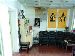 白家园