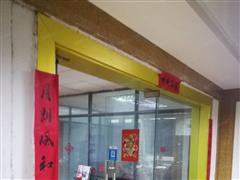 海外联谊大厦