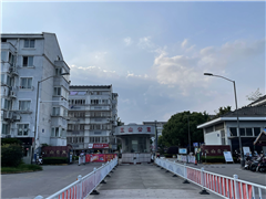 五山公寓